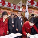 종로상회 한국일보