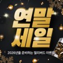 올타임피트니스 조대점 | [장유 헬스 / 장유PT / 율하헬스] 12월 이벤트“올겨울 가장 뜨거운 변화는 큐브 피트니스에서!”