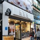 버블버블 충장로점 이미지