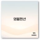 강변펜션밸리 이미지