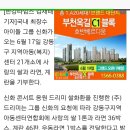 신화지역아동센터 이미지