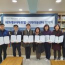 유성지역아동센터 이미지
