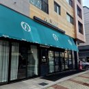 아크메 | 용인파스타 아크메｜분위기 좋은 용인데이트 레스토랑 내돈내산 후기