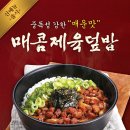 역전우동0410 이미지
