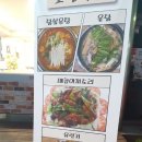 효정식당