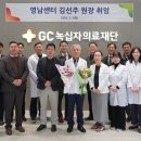 영남 이데일리