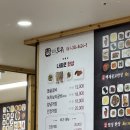 법성토우 영광 굴비 한정식 가성비 맛집