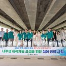 예천수산