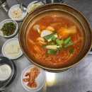 명동찌개마을 이미지