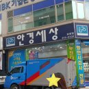소이냉면 이미지