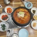 친구네찌개전문점 이미지