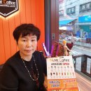 나우커피 금곡초선교점