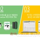 (주)유라이크코리아