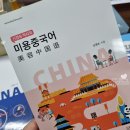 생활미용 중급 이미지