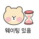 슬로우터틀 중앙로점