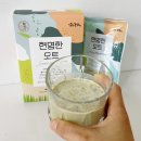 건강 챙기는 아침식사, 강진 남도농산에서 만든 현명한오트 후기