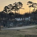삼화원 | [ 까치산역, 신월동 ] 서서울호수공원 애견 동반 카페 : 제3화원 (내돈내산, 주차 팁)