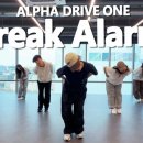 이대음악학원 | 이대댄스학원 이지댄스 AD1 알디원 FREAK ALARM 방송댄스 기깔나게 배워보기!!