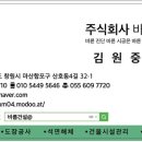 바름기술 이미지