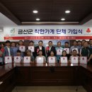 대일약업사 이미지