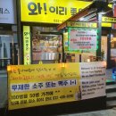 와!이리좋은소가 이미지