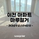 송림경기지사 이미지