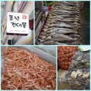 풍년건어물 네이버블로그
