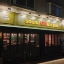 사운드온도 이미지