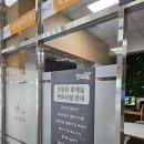 [etc.] 서천군청 다녀온 후기