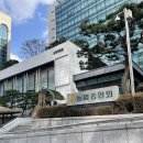 겨울방학 우리가족 박물관 가는 날 | 겨울방학 아이랑 가기 좋은 서울 서대문구 농업박물관 후기