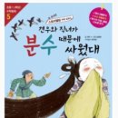 브레노스