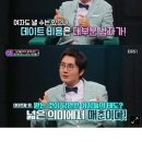 결혼비용 많이 드는 건 여성 때문"…'싱글벙글쇼' DJ 정영진, 여혐 발언 논란 +베플 이미지