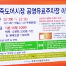 가산건어물 이미지