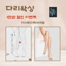 더스무스백석대점