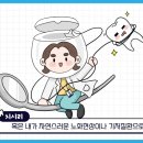 연세더바로치과의원 이미지
