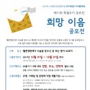 이음병원 이미지