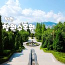 (주)벽천 | 창원수목원 도심속 초록빛 정원
