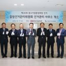 선거관리사무소 이미지