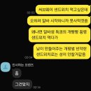 오름스톡(주) | Endless Road