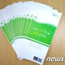 뉴홈청과 이미지