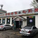 대관령동태찌개 이미지