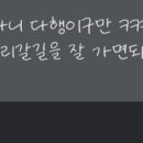 10월10일한의원 이미지