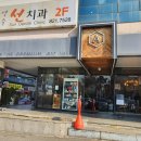 알팀헤어