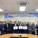 포항바이오파크 이미지