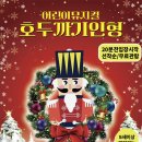 삼호종합문화체육센터 대회의실 이미지