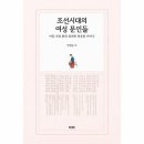 위대한 영웅들 이미지