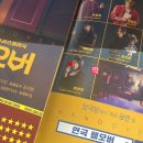 루아샤이니 | 2024 덕질 상반기 결산