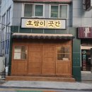 청년간판 이미지