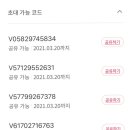 롤러커피 플러스 네이버블로그