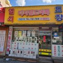 시온사 이미지